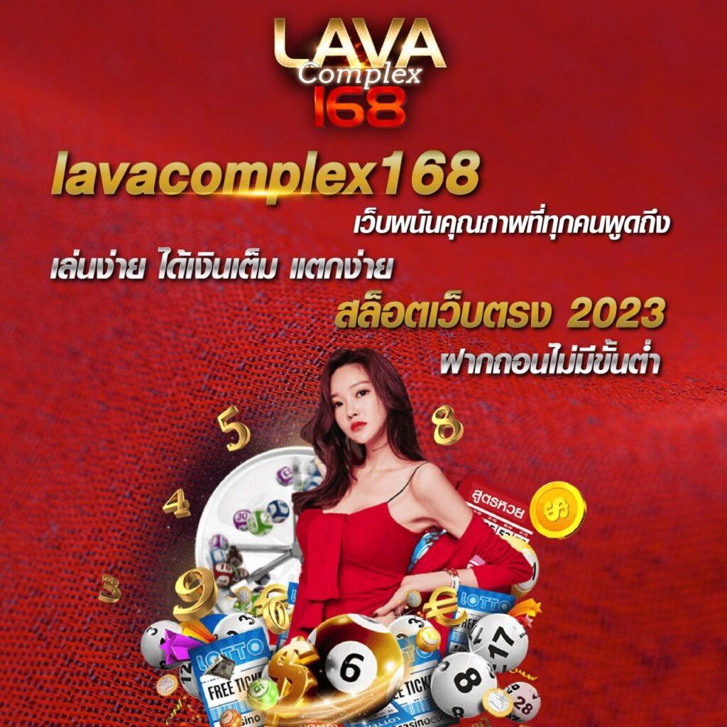 วิเคราะห์บอลสดวันนี้ แทงบอลออนไลน์ฟรี ครบทุกลีกทันที