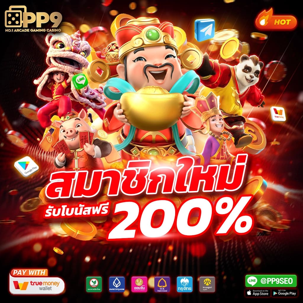วิเคราะห์บ้านผลบอล อัปเดตแม่นที่สุดในไทย สมัครง่าย ได้เงินจริง