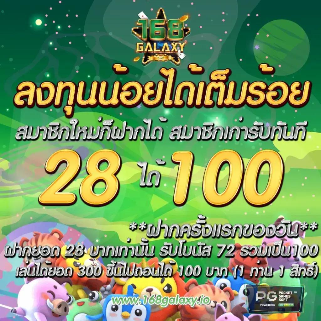 วิเคราะห์ผลบอลสดวันนี้ทุกลีก 888 ครบทุกแมตช์แบบสดใหม่