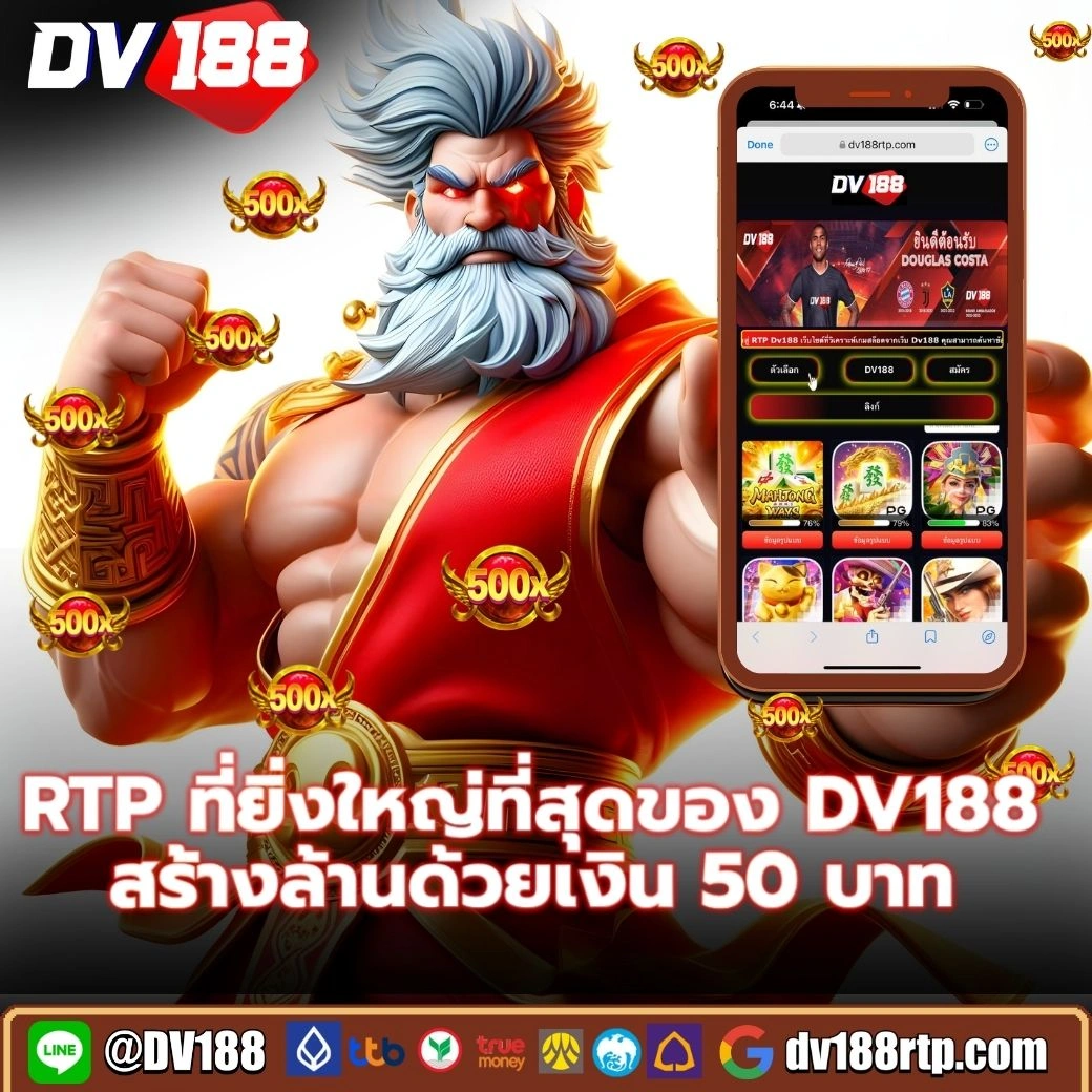 ศูนย์รวมผลบอลล่าสุด thscore vip เช็คผลบอลสดแม่นยำที่สุด