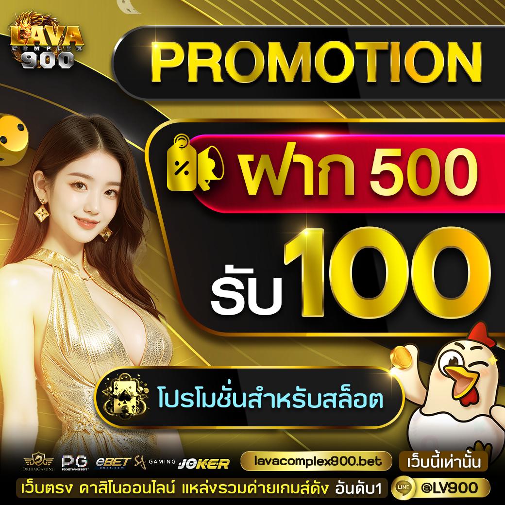 สกอร์บอล คาสิโนออนไลน์อันดับหนึ่ง เล่นง่าย จ่ายจริง ทันสมัยในไทย