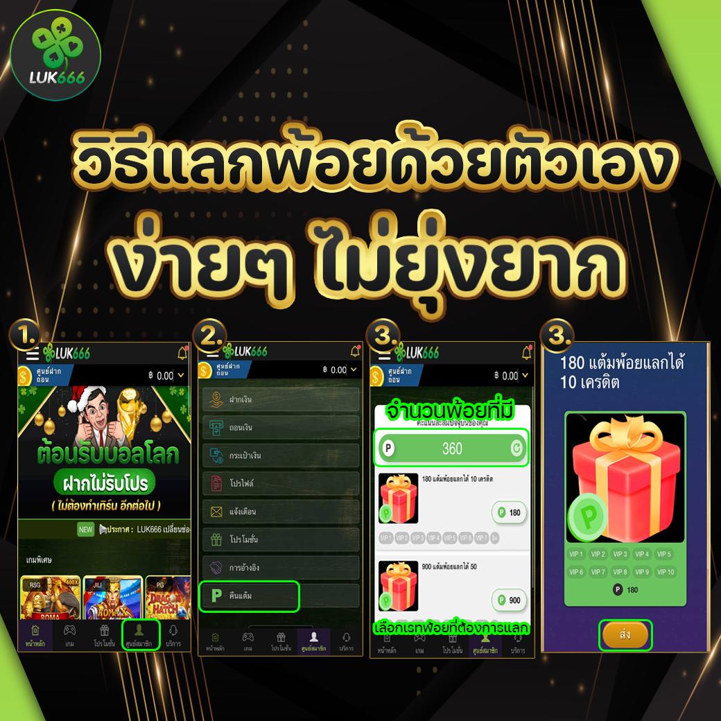 สกอร์บอลสด ศูนย์รวมความสนุกแทงบอลสดอันดับหนึ่งในไทย
