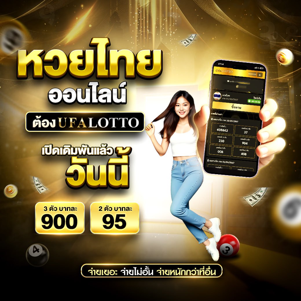สุดปังสล็อต เว็บเดิมพันมือถือ เล่นง่าย ได้เงินจริง โปรโมชั่นแรงสุด