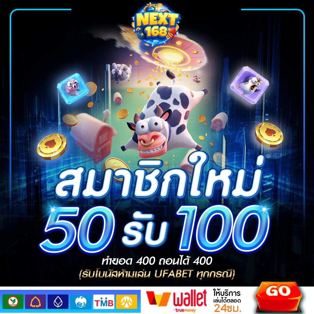สุดยอดคาสิโนออนไลน์ สุ่มเลข3ตัว รวมโปรโมชั่นเด็ด ปลอดภัยทุกยอดฝาก