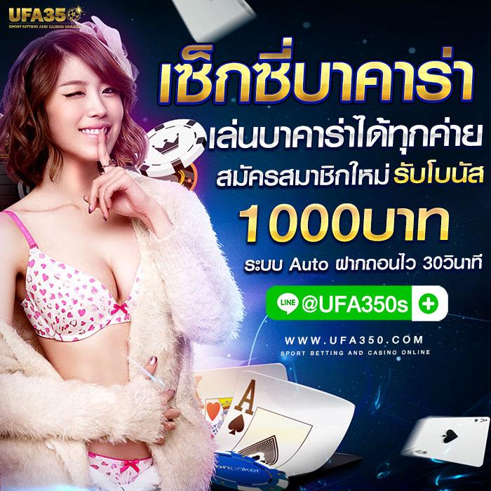 สุดยอดประสบการณ์การพนันบน สปิน – คาสิโนออนไลน์อันดับ 1 ในไทย