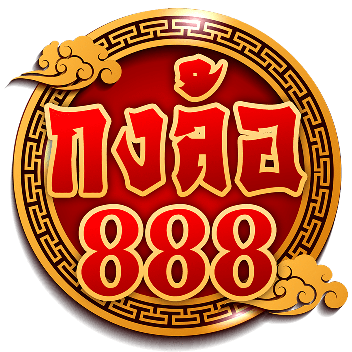 สูตรทำเงินไวกับ formula1688 คาสิโนออนไลน์อันดับหนึ่งในไทย