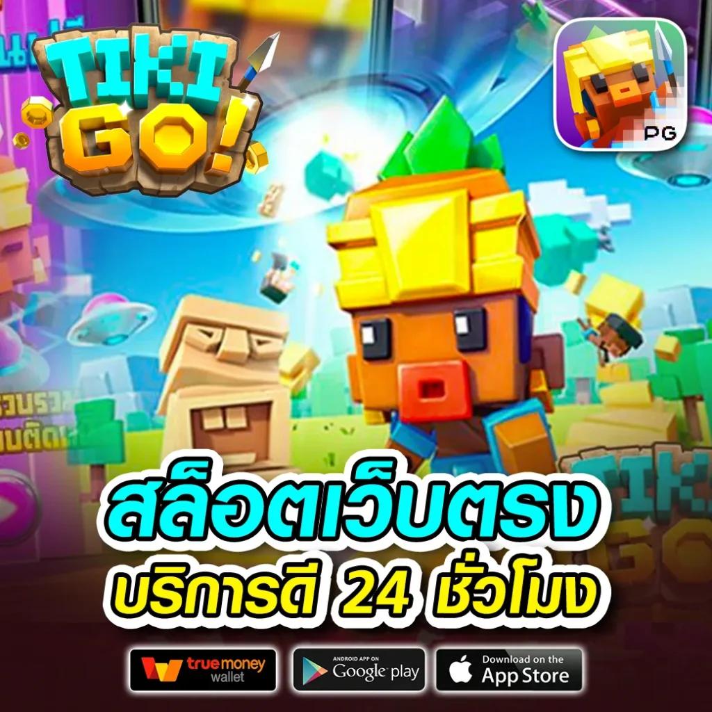 สูตรบาคาร่าอันดับ 1 กับ Formula 1688 เว็บคาสิโนออนไลน์อันดับหนึ่ง