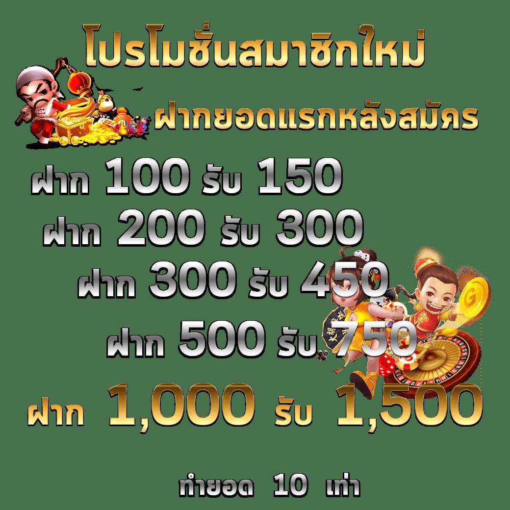 สูตรสล็อต ทดลองเล่นฟรี สร้างโอกาสชนะง่าย ปลอดภัยที่สุด