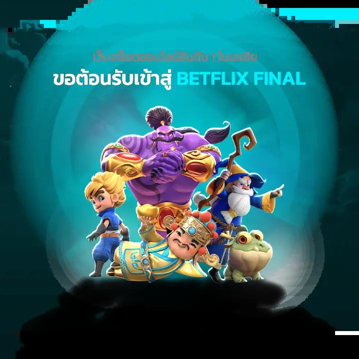 สูตรสล็อตที่แม่นที่สุด เล่นง่าย ได้เงินจริงในปี 2024
