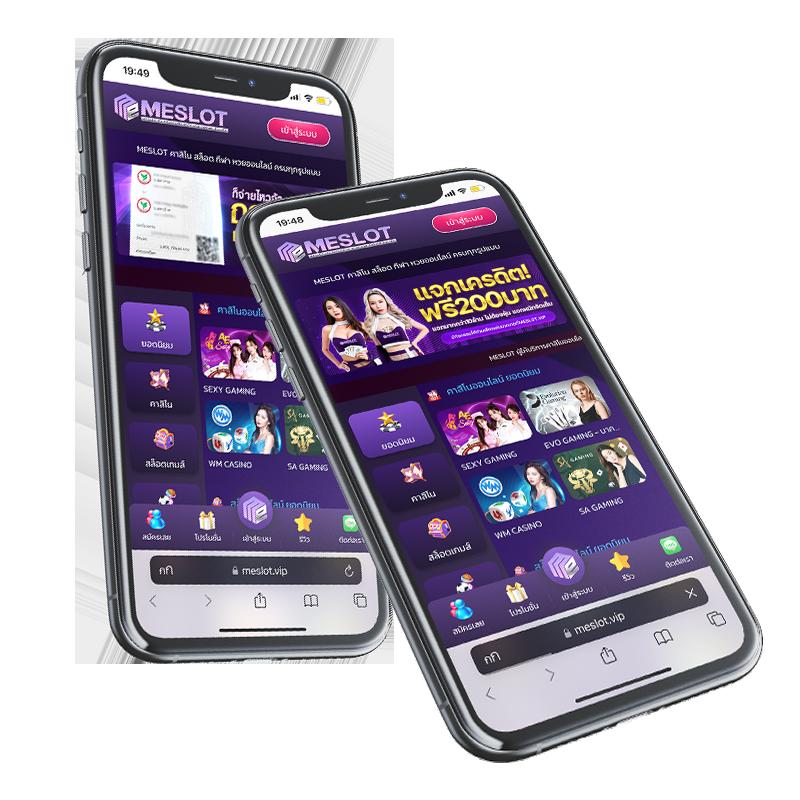 สนุกกับ Slot Wallet 777 เกมคาสิโนออนไลน์แนวใหม่ล่าสุด 2024