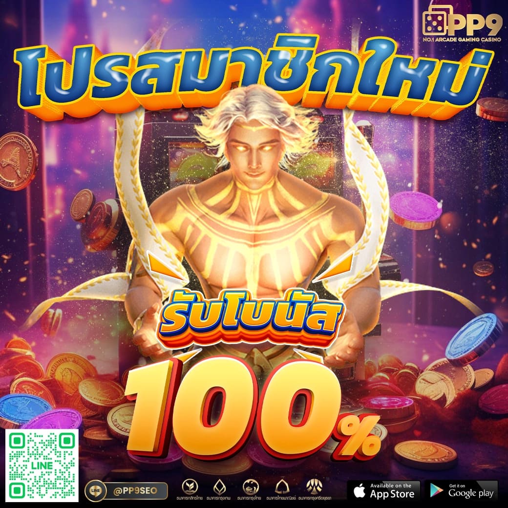 สนุกกับ superslot1234 เครดิตฟรี50 ยืนยันเบอร์ รวมโปรโมชั่นสุดคุ้ม