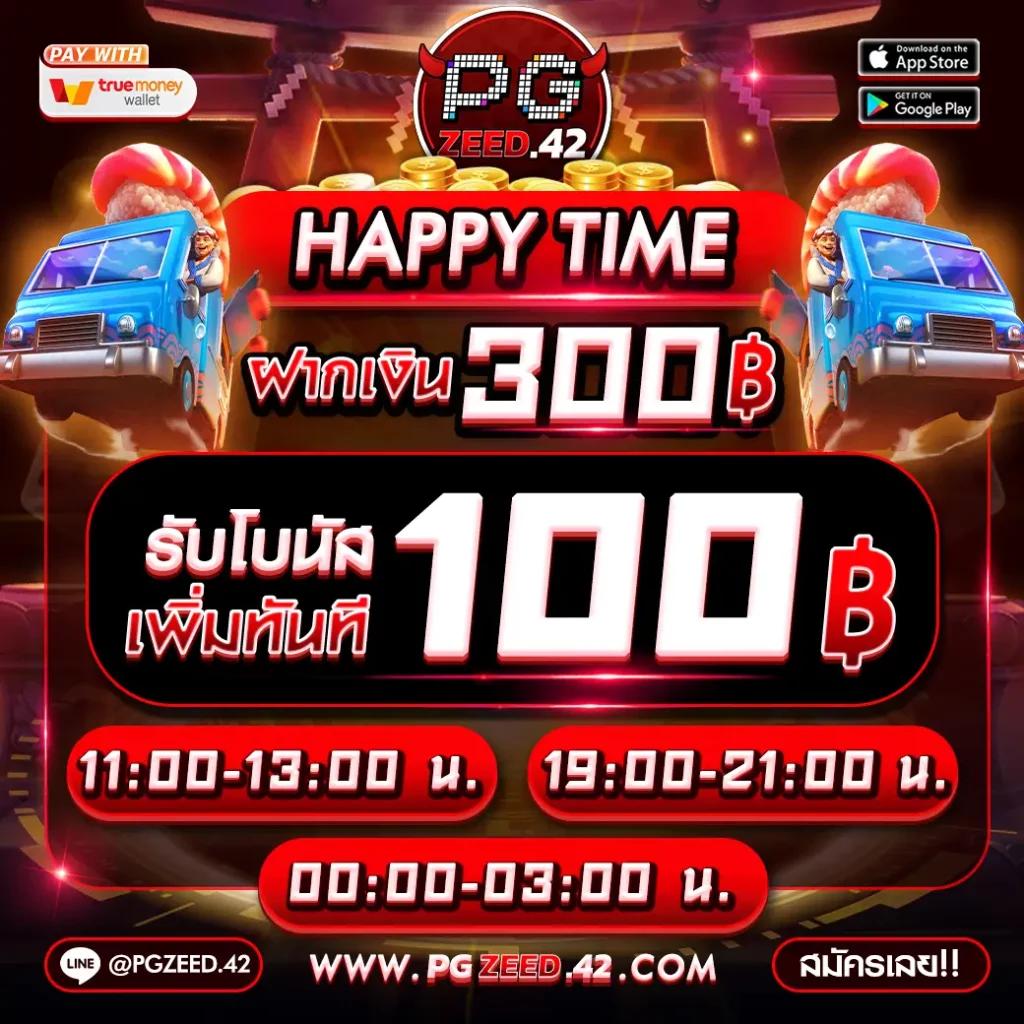 สนุกกับสล็อต28 แหล่งรวมเกมชั้นนำโปรโมชั่นมากมายในไทย