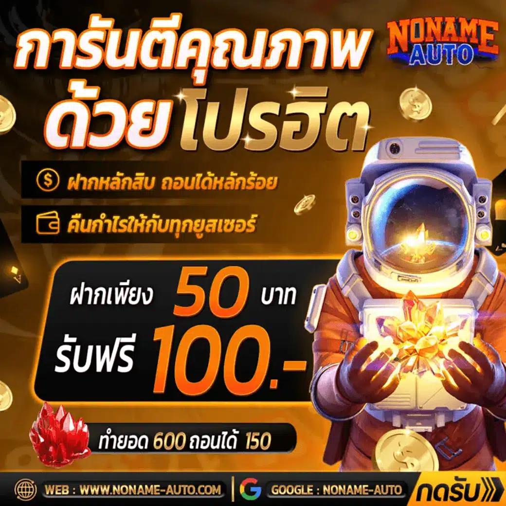 สนุกกับเกมคาสิโนสุดมันส์ที่ sagame168th สร้างรายได้ง่ายๆ