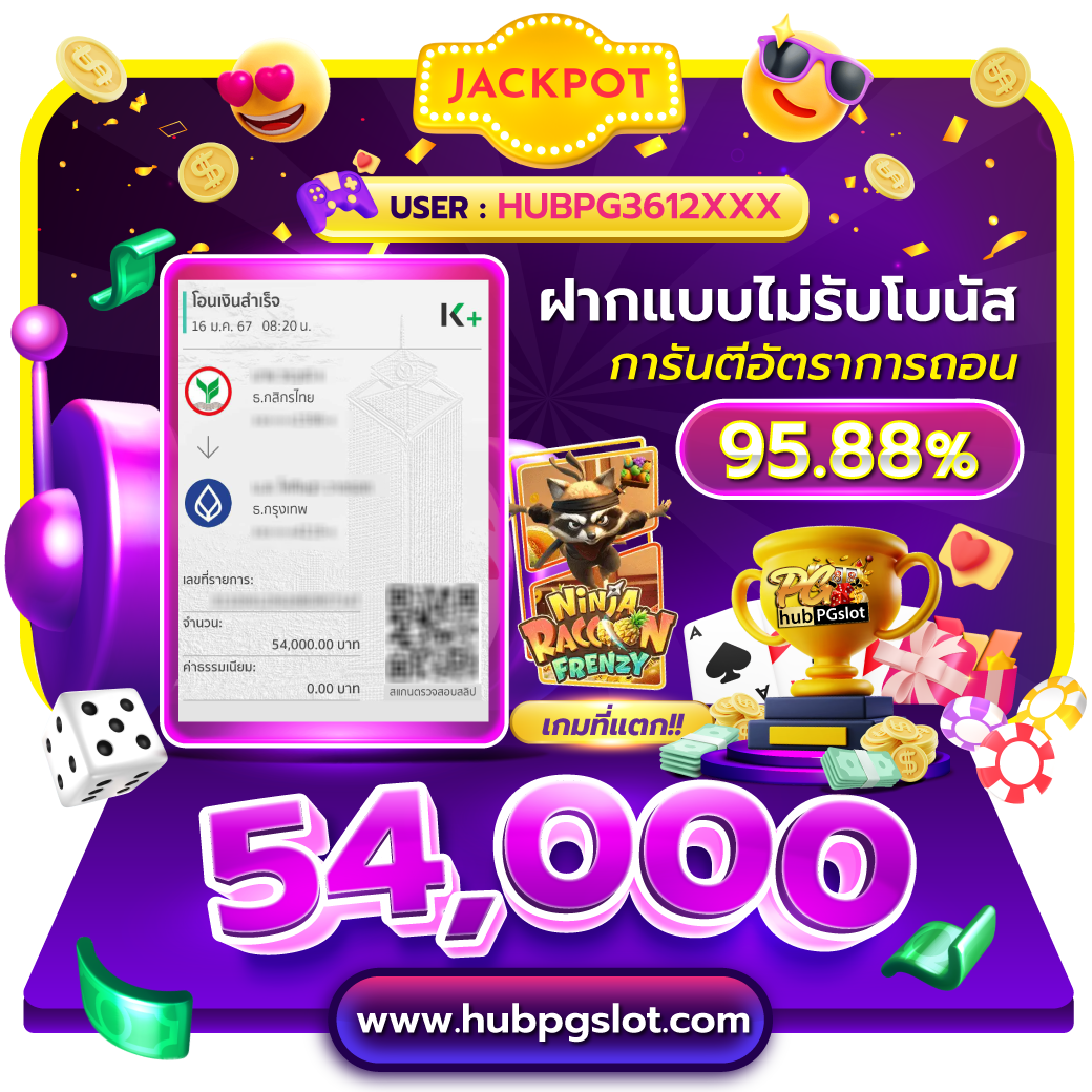 สนุกกับเกมยอดนิยมบน Meslot168 เว็บบาคาร่าอันดับ 1 ไม่มีขั้นต่ำ