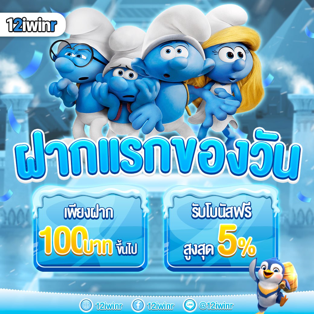 สนุกสุดมันส์กับ Betflik Za ศูนย์รวมเกมคุณภาพระดับแนวหน้า