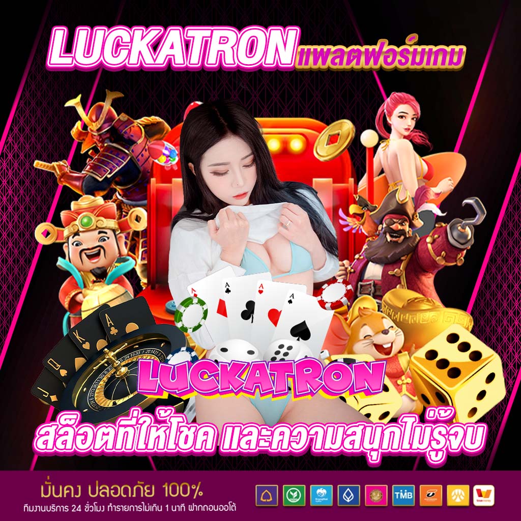 สนุกสุดมันส์กับ Betflix5G คาสิโนออนไลน์ครบวงจรใหญ่ที่สุดในไทย