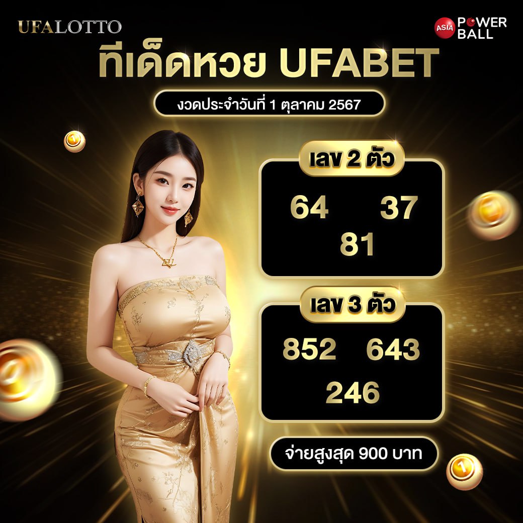 สนุกสุดมันส์กับ Sora168 สล็อต เว็บตรงแตกง่าย 2024