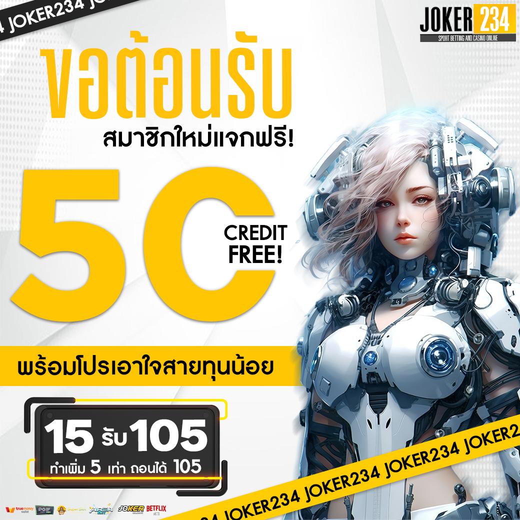 สนุกสุดมันส์กับ pod1688 คาสิโน สมัครง่าย โปรโมชั่นเด็ดสุด