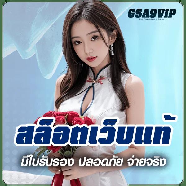 สนุกสุดมันส์กับคาสิโนออนไลน์ Stars895 สมัครวันนี้รับโบนัสเต็มที่