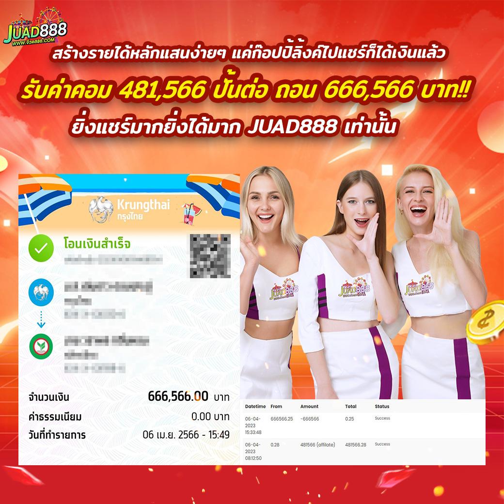 สนุกสุดมันส์กับเกมคาสิโนออนไลน์จาก golden678 pg พร้อมโปรโมชั่นสุดพิเศษ
