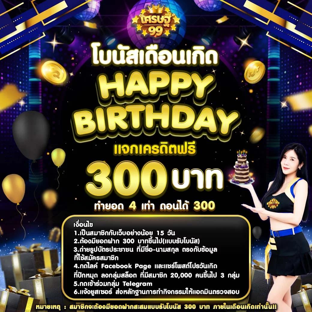 สนุกสุดมันส์กับเกมยอดนิยมที่ som777 เว็บคาสิโนอันดับหนึ่งในไทย