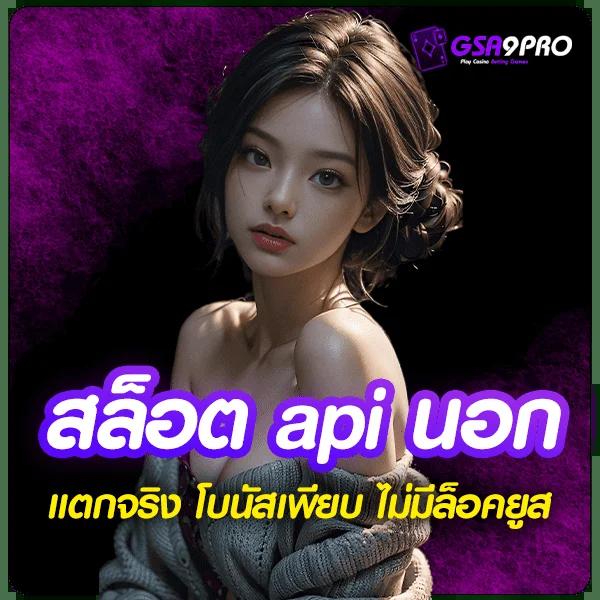 สนุกสนานกับ Slot 777 คาสิโน ยอดนิยมลุ้นง่าย คาสิโนพรีเมียมสุดมันส์
