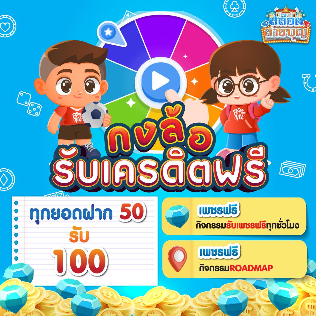 สนุกเต็มอิ่มกับเกมคาสิโนที่น่าเชื่อถือที่ WO365 - เดิมพันง่าย ได้เงินจริง