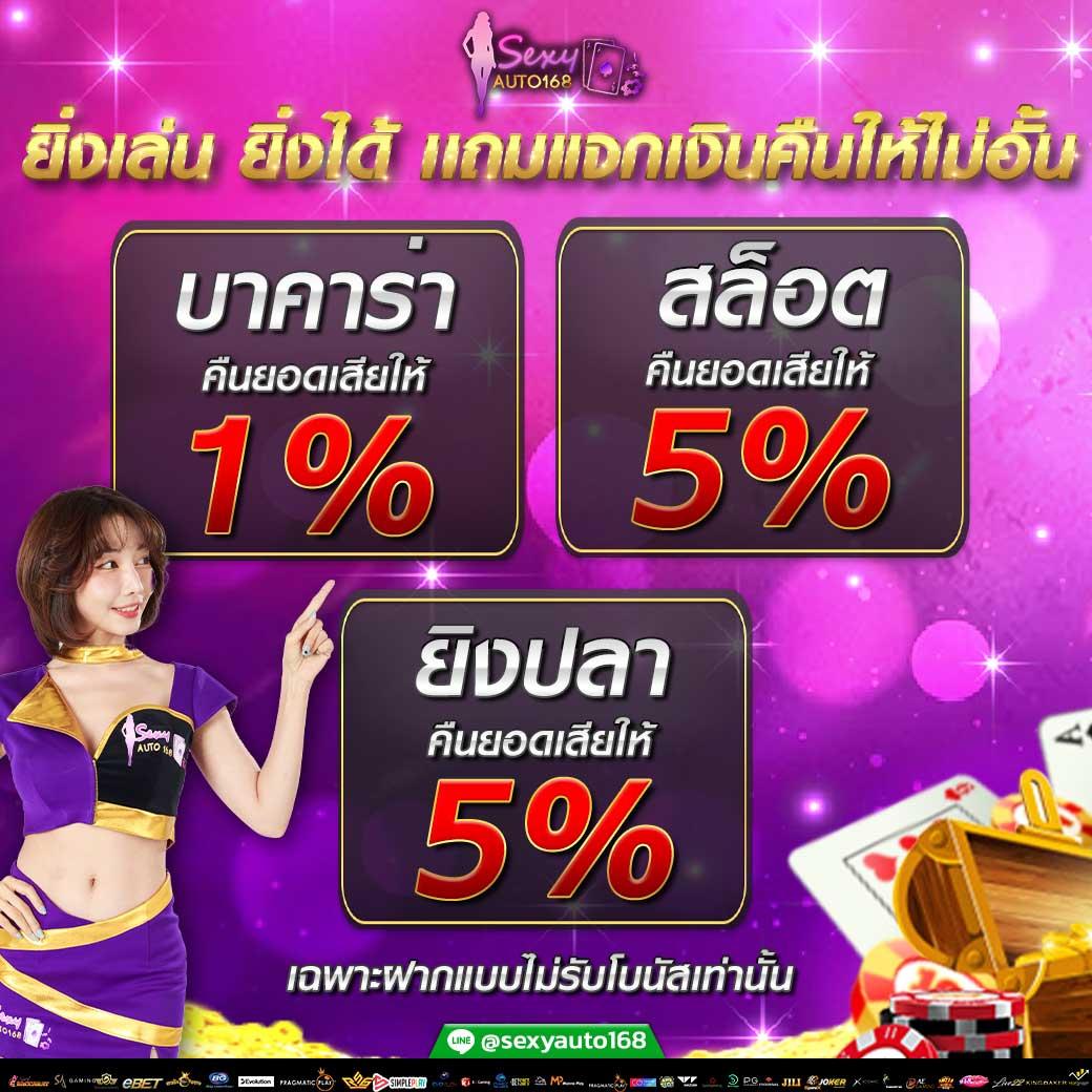 สนุกเต็มอิ่มไปกับ 888live คาสิโนครบวงจร ระบบฝากถอนง่าย ทันใจ