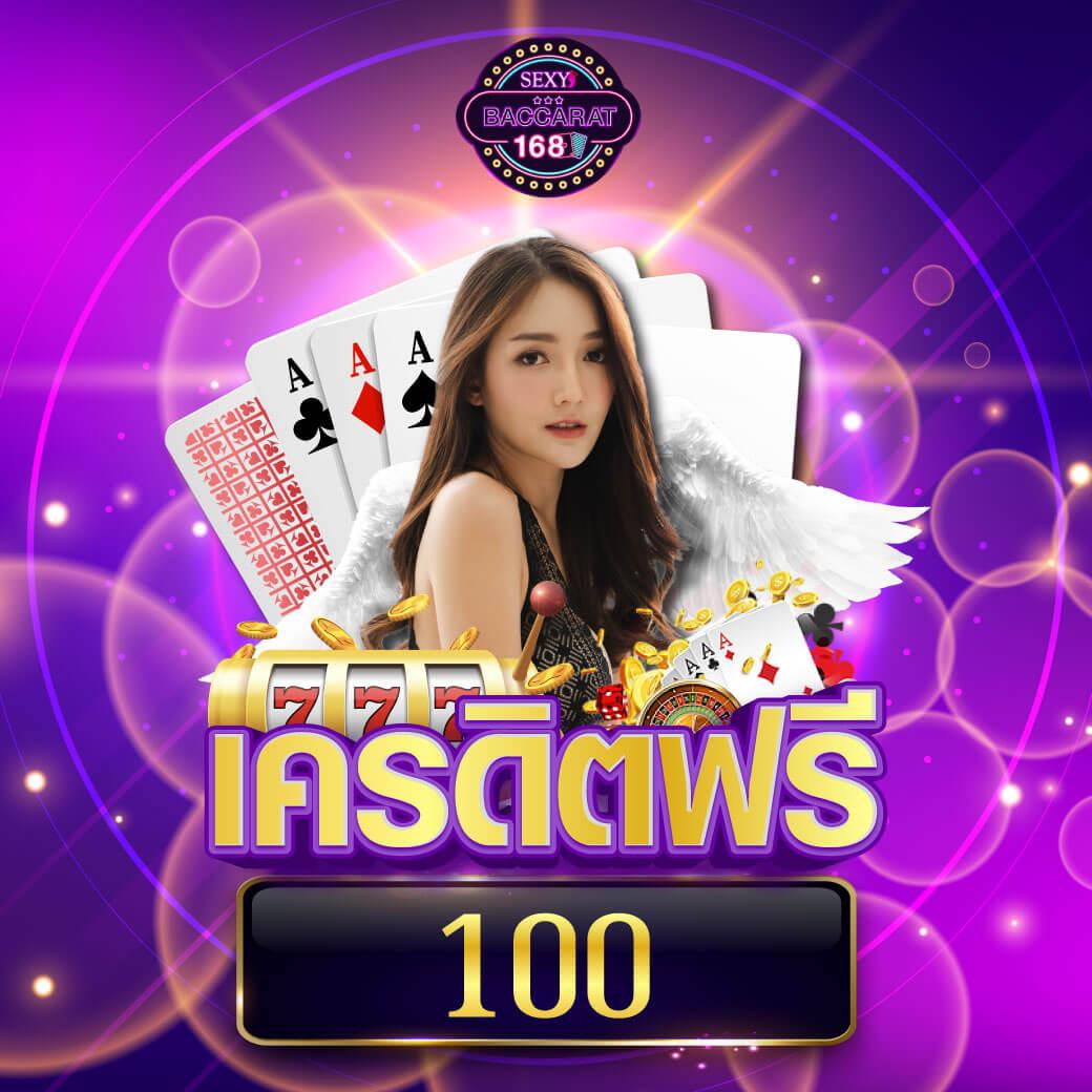 สบาย999 เข้าสู่ระบบการเดิมพันสุดล้ำ โบนัสแตกง่าย จ่ายจริง