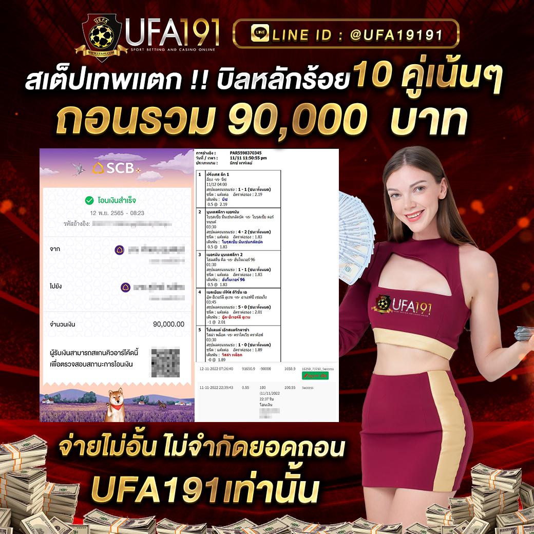 สปินฟรี 75 รวมโปรสุดคุ้ม แจกเครดิตฟรีและโบนัสมากมาย