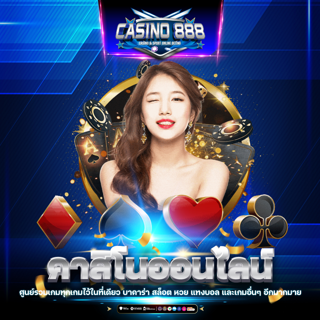 สปินฟรี Coin Master วันนี้ ลุ้นรางวัลใหญ่ สนุกไม่รู้จบ