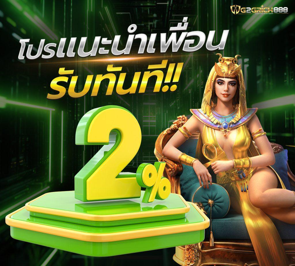 สปินฟรีเกมหมู เดิมพันง่าย จ่ายเต็ม ระบบทันสมัยโบนัสสูง