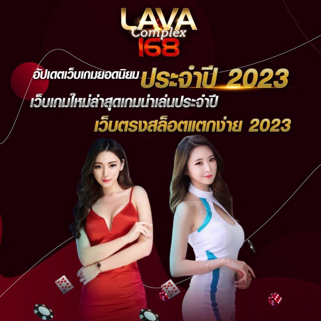 สปริงฟรี คาสิโนยอดนิยม เดิมพันง่าย โบนัสคุ้มค่า ปี 2024