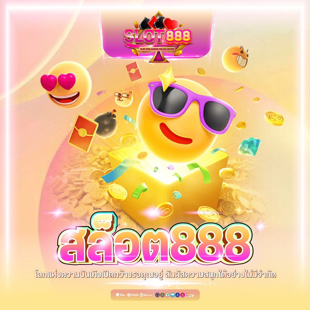 สมัคร PG SLOT เครดิต ฟรี ลุ้นโบนัสแตกง่าย พร้อมบริการสุดพิเศษ