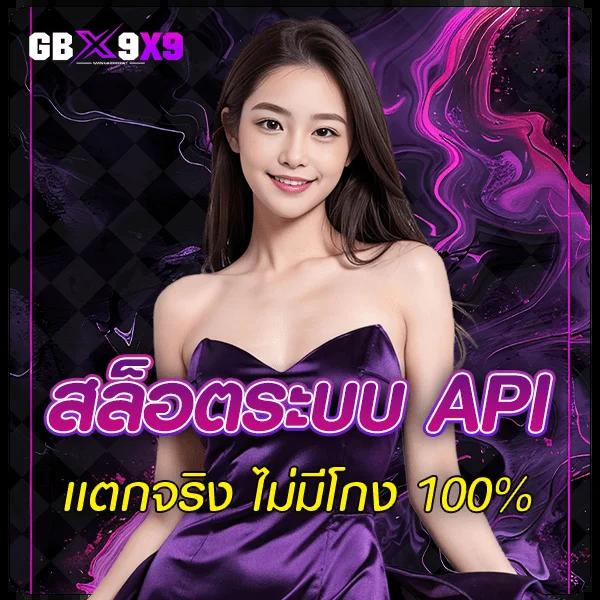 สมัคร PG Slot VIP พื้นที่เดิมพันสุดพิเศษ พร้อมโบนัสพิเศษทุกวัน