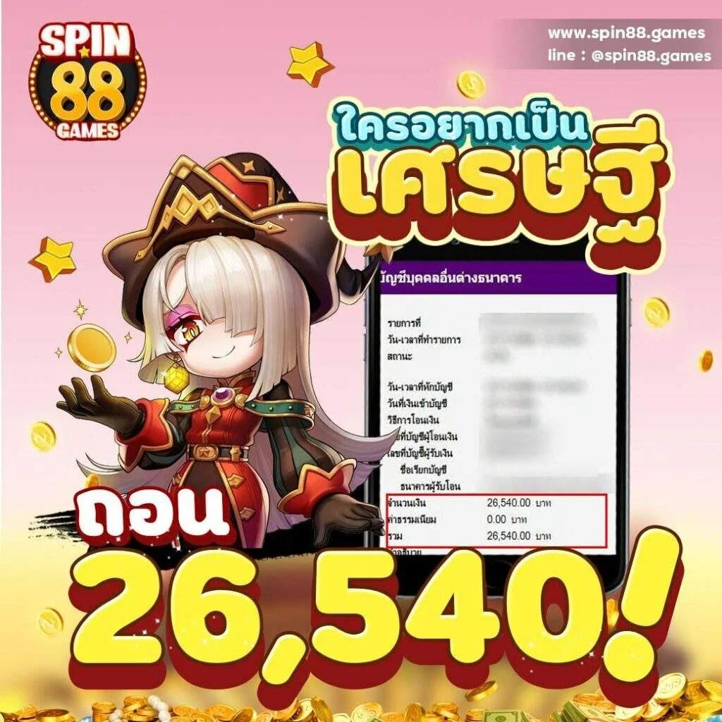 สมัคร PG ฝากบัตรประชาชนง่ายๆ ได้เงินจริง ปลอดภัย 100%