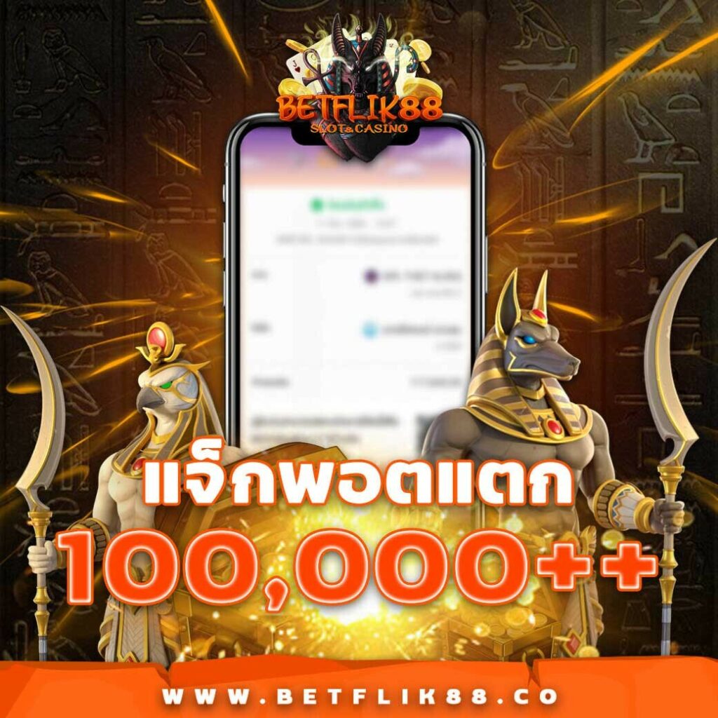 สมัคร lottovip คาสิโนอันดับหนึ่ง ยิ่งเล่น ยิ่งรวย มั่นคงปลอดภัย