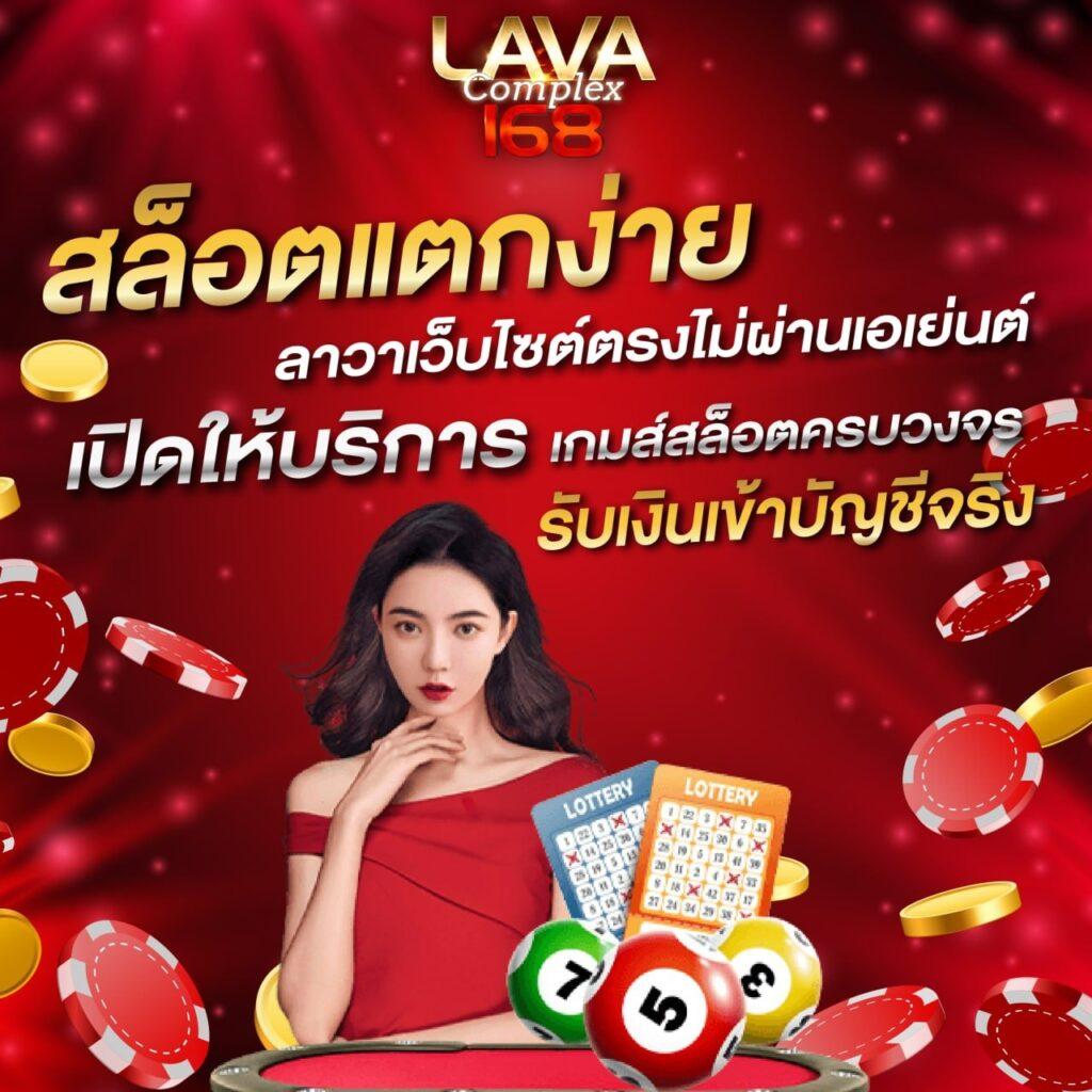 สมัคร ufabet888 คาสิโนเว็บตรง มั่นคง ปลอดภัย 2024
