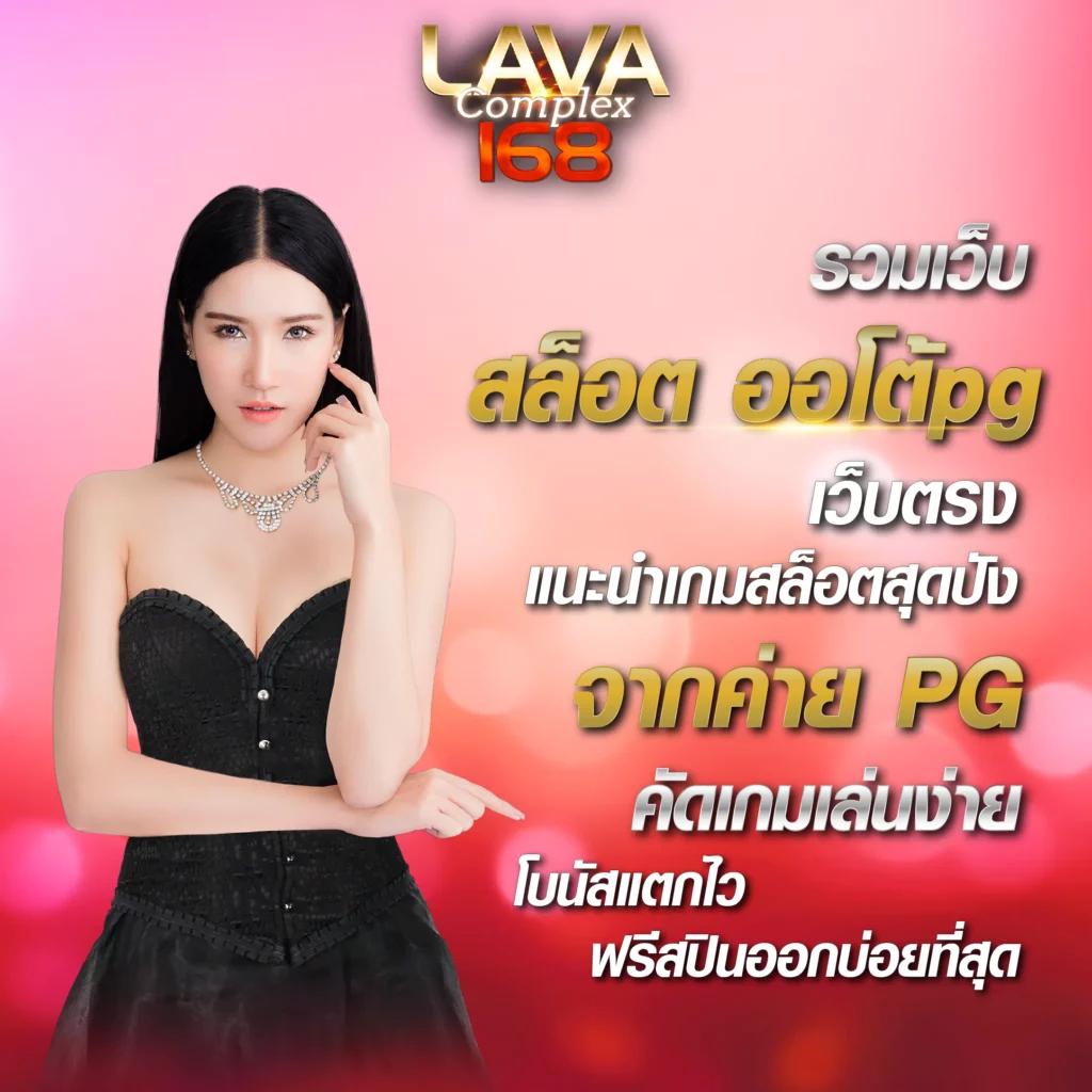 สมัคร ufacash คาสิโนออนไลน์ เว็บตรง ฟรีโบนัสทันที