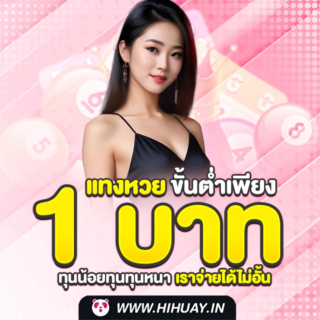 สมัคร ufacash แบรนด์คาสิโนออนไลน์ยอดนิยม พร้อมรับโปรโมชั่นสุดคุ้ม