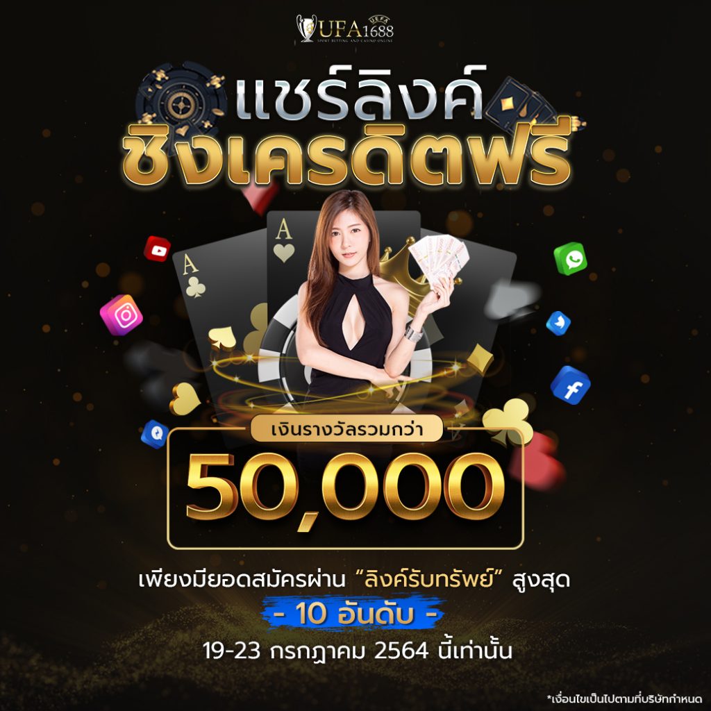 สมัคร สล็อต เว็บตรงโบนัสแตกง่าย สมัครง่ายที่สุดในไทย