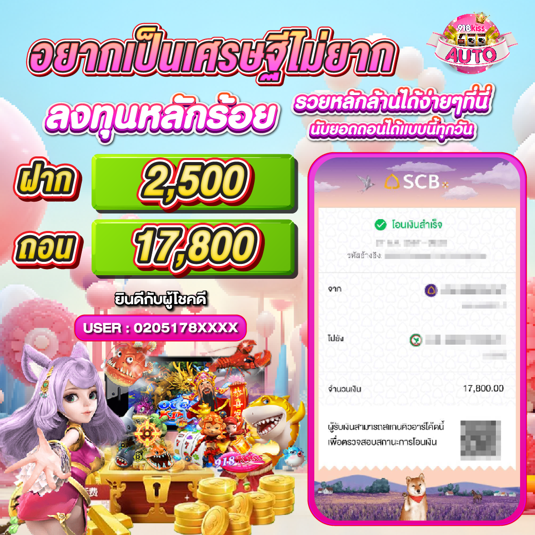 สมัครง่ายกับ PG333 คาสิโนใหญ่ที่สุดในไทย เว็บตรงมั่นใจได้