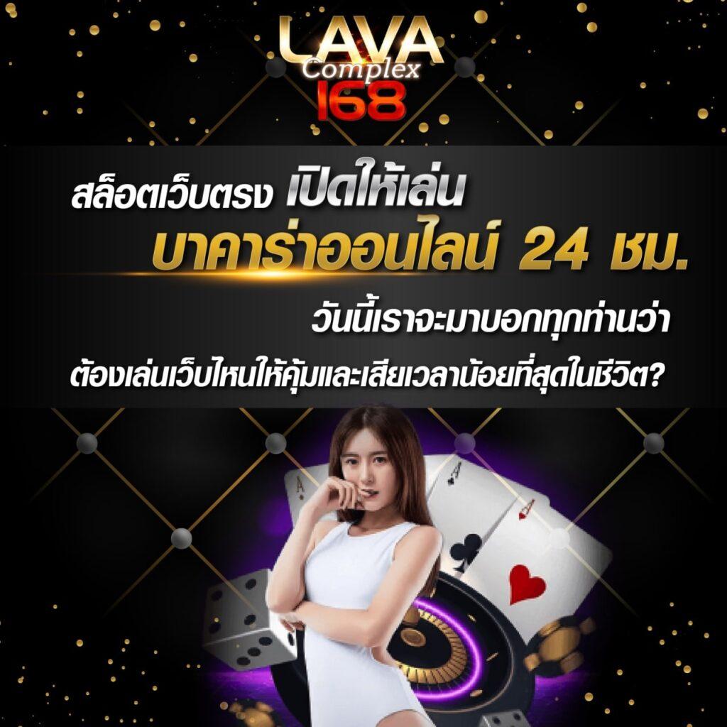 สมัครง่ายกับ lv777 แหล่งรวมเกมฮิตสุดปัง จ่ายเงินจริง   