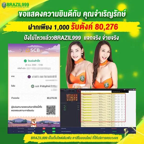 สมัครรับ เครดิต ฟรี 100 ib888 โปรโมชั่นสุดคุ้ม พร้อมเดิมพันได้ทุกเกม