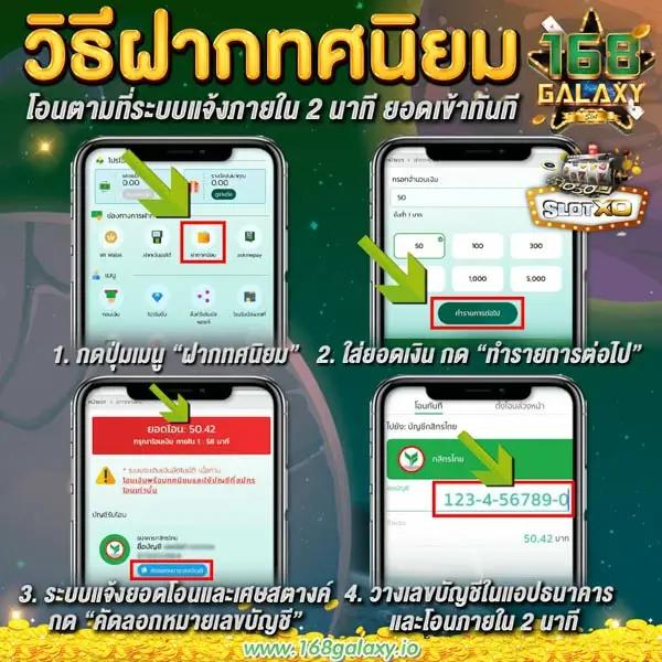 สมัครสมาชิก Wowslot66 แบรนด์คาสิโนออนไลน์สุดฮิตในไทย 2024