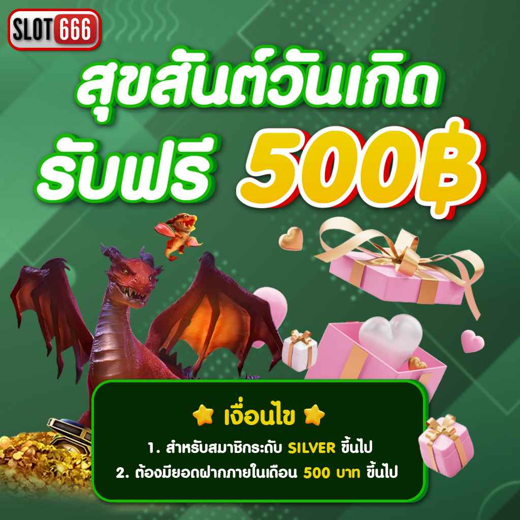 สมัครสมาชิก wing1688 กับ member789 ความสนุกไม่มีลิมิตในคาสิโนออนไลน์