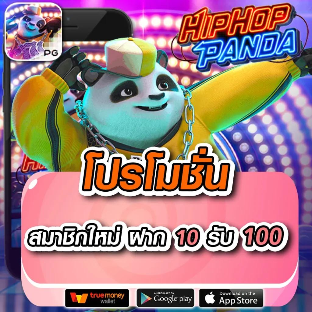 สมัครสล็อตวอเลททุกค่าย ไม่มีขั้นต่ำ เล่นง่าย จบในเว็บเดียว