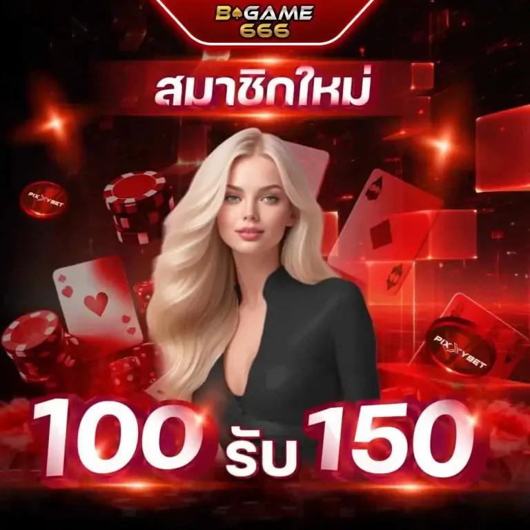 สมัครสล็อตสล็อต782 รับโปรโมชั่นสุดคุ้มทันที ที่นี่เท่านั้น
