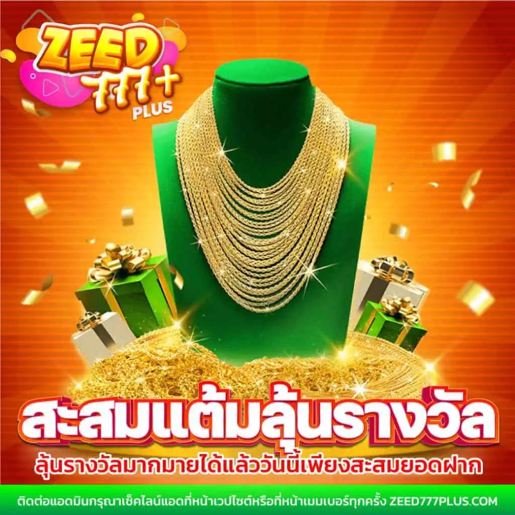 สมัครเดิมพันสล็อตกับ slot111 รับโบนัสสุดคุ้มทันที