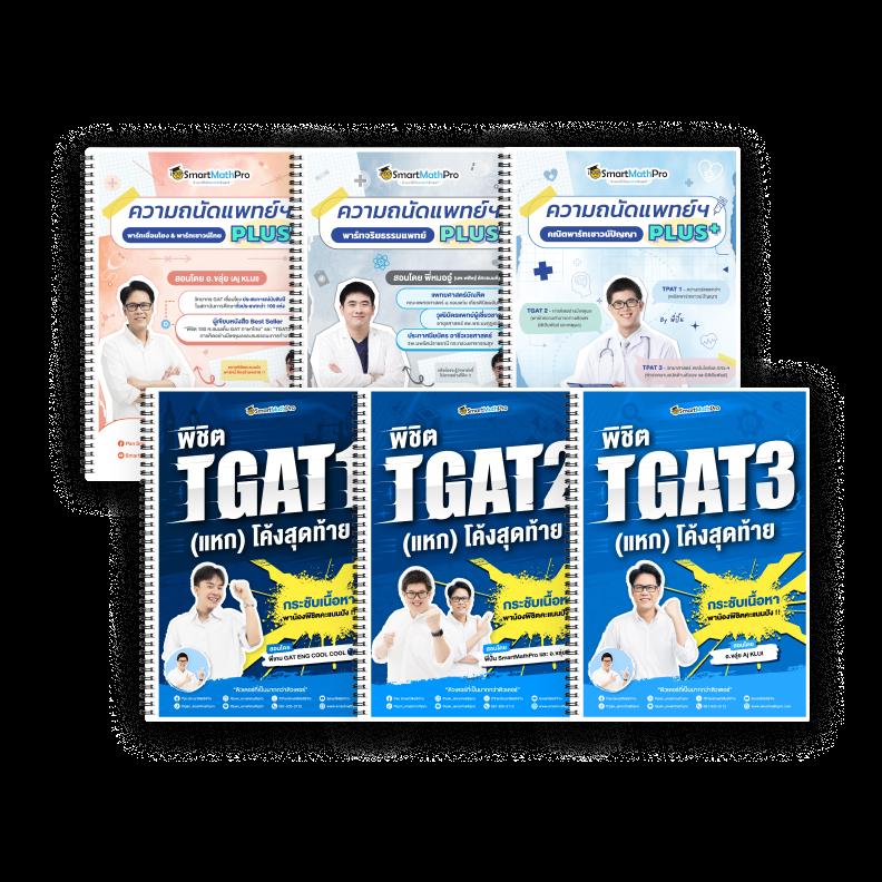 สมัครเน็ตฟิกครั้งแรก มิติใหม่แห่งการเดิมพันระดับสุดยอด